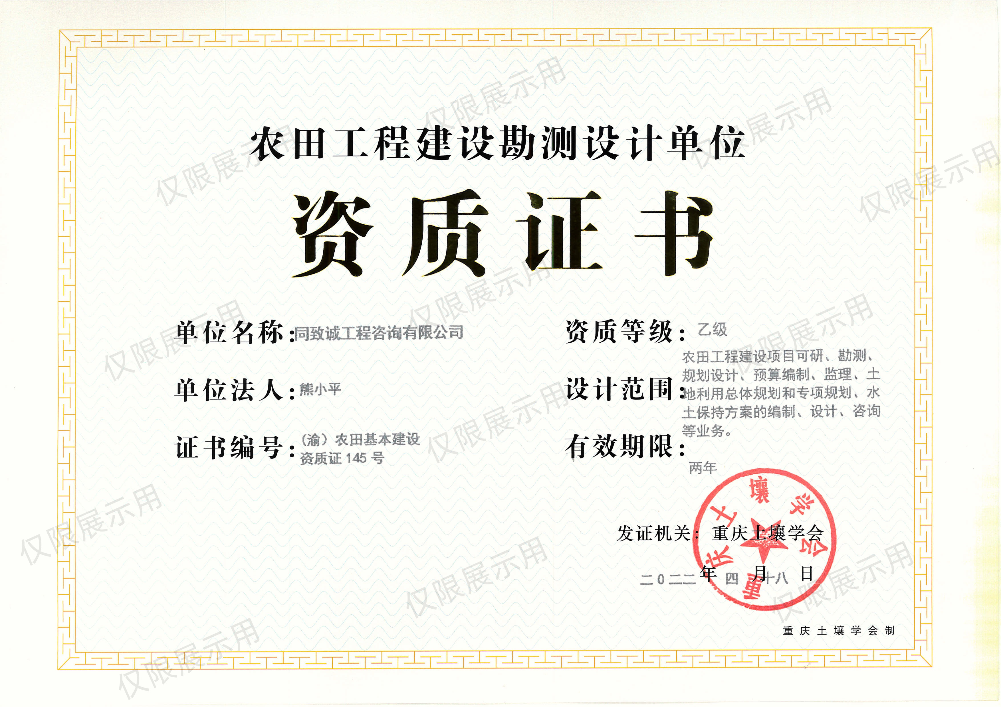 香港六台盒宝典资料大全